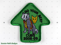 2008-09 Cubs Do Your Best
